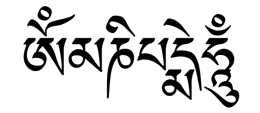 Om Mani Padme Hum Tibetan